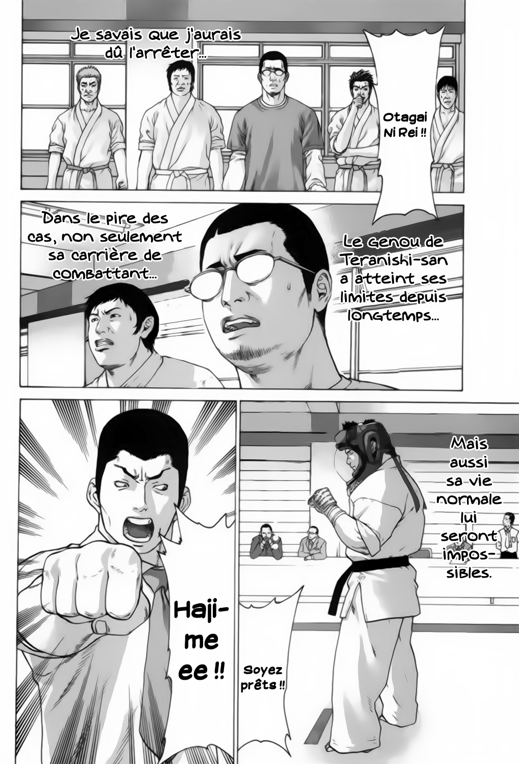 img Karate Shoukoushi Kohinata Minoru 10